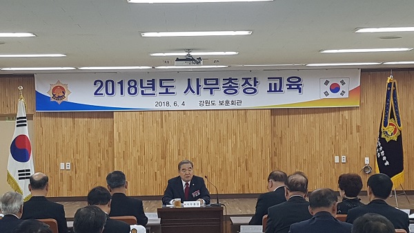 강원도지부2.jpg