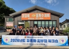 (0506) 2026년도 …
