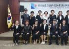 (0610) 2024년도 …