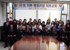 2018년도 전국 …