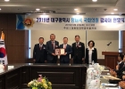 (0620) 정태옥국…