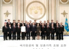 (0604)국가유공…