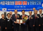 (0903) 송석준의…