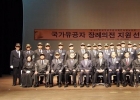 전남지부 장례…